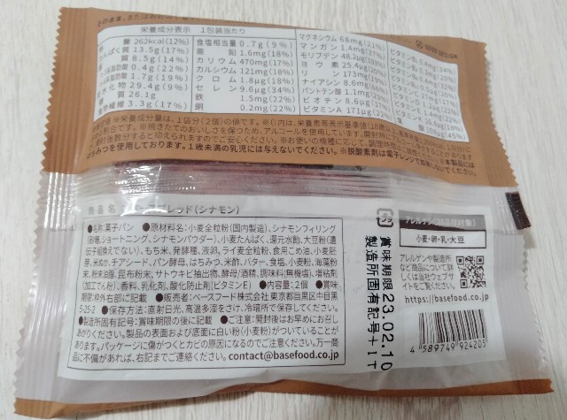 f:id:adhdpmdd:20230131095105j:image