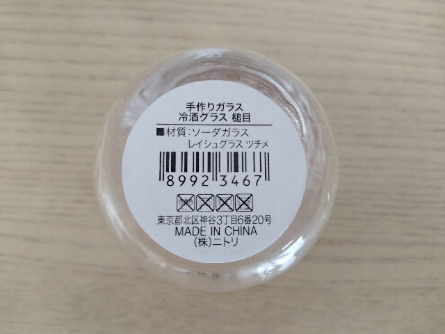 f:id:adhdpmdd:20231020162747j:image