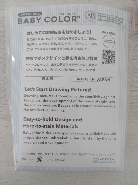 f:id:adhdpmdd:20231027155211j:image