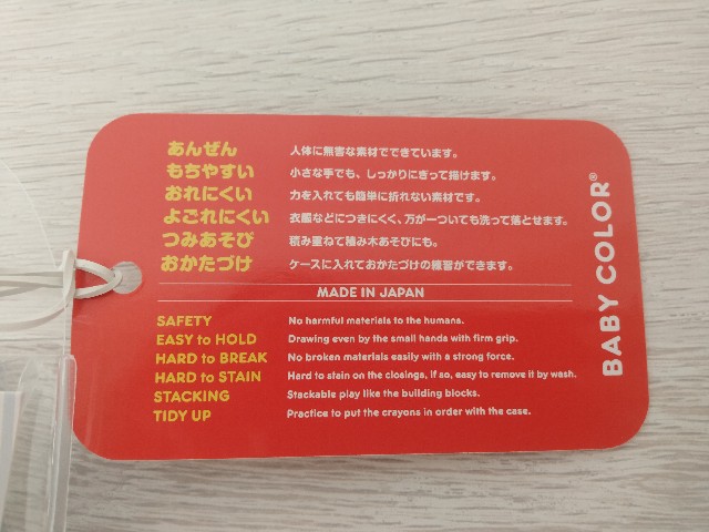 f:id:adhdpmdd:20231027155223j:image