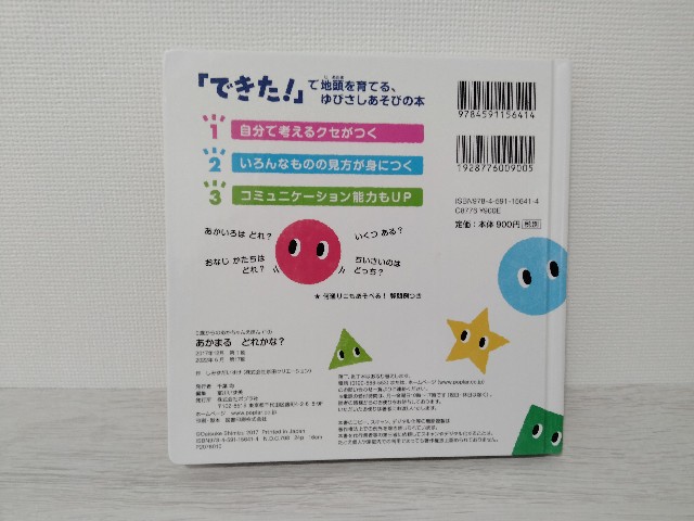 f:id:adhdpmdd:20231027155331j:image