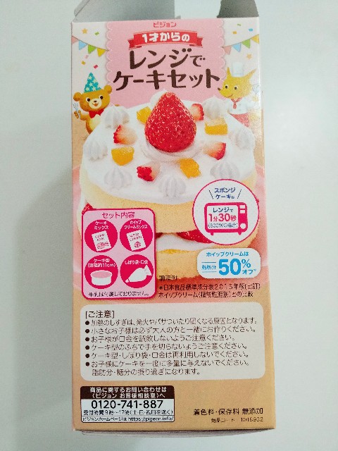 f:id:adhdpmdd:20231204051434j:image
