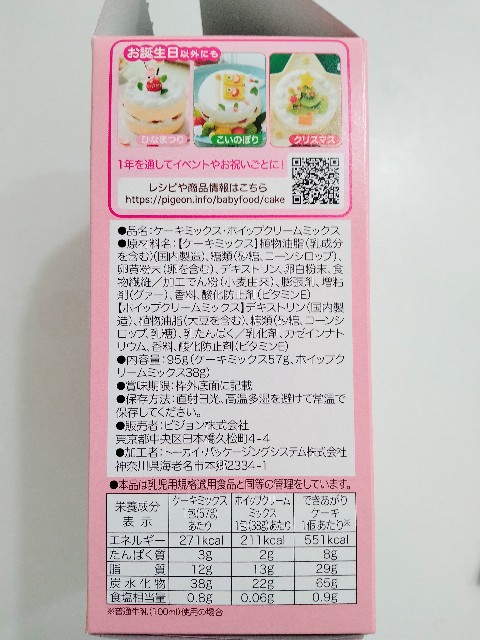 f:id:adhdpmdd:20231204051451j:image