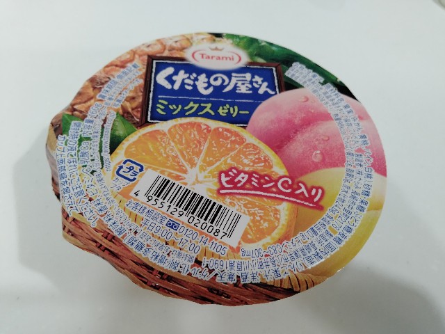 f:id:adhdpmdd:20231204051624j:image
