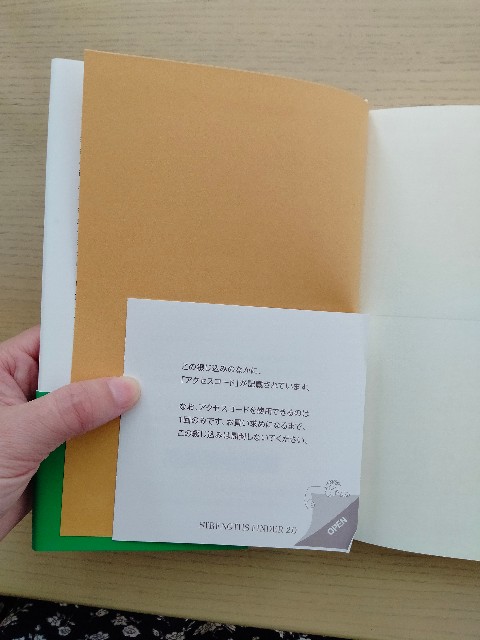 f:id:adhdpmdd:20231206161025j:image