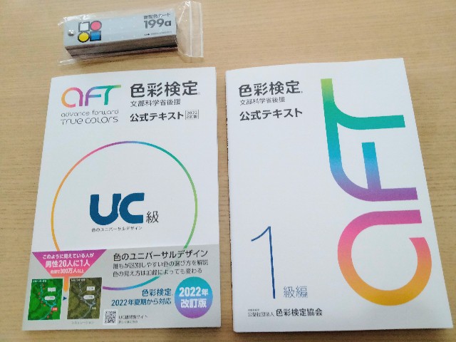 f:id:adhdpmdd:20231208152957j:image