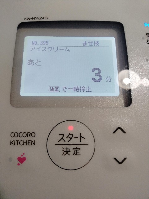 f:id:adhdpmdd:20231212154101j:image