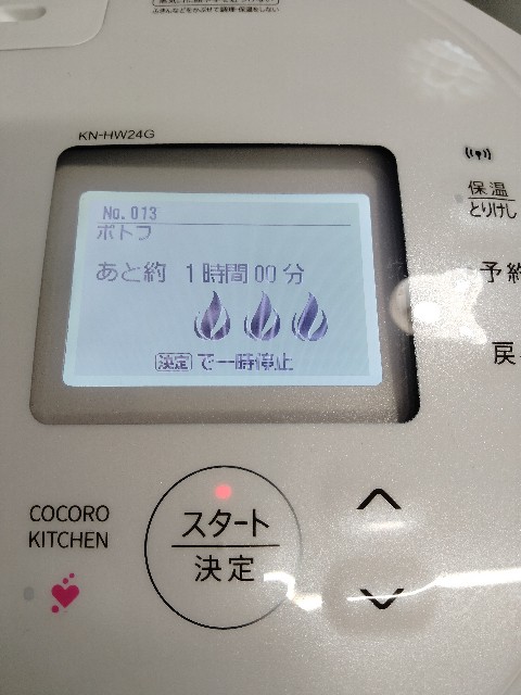 f:id:adhdpmdd:20231212154524j:image