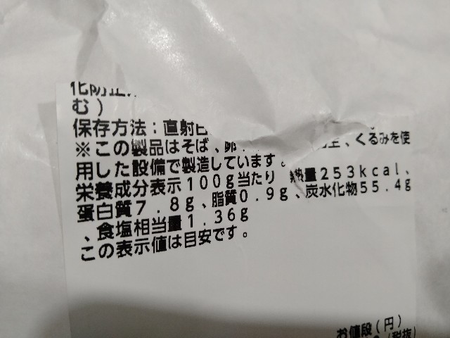 f:id:adhdpmdd:20241009152401j:image