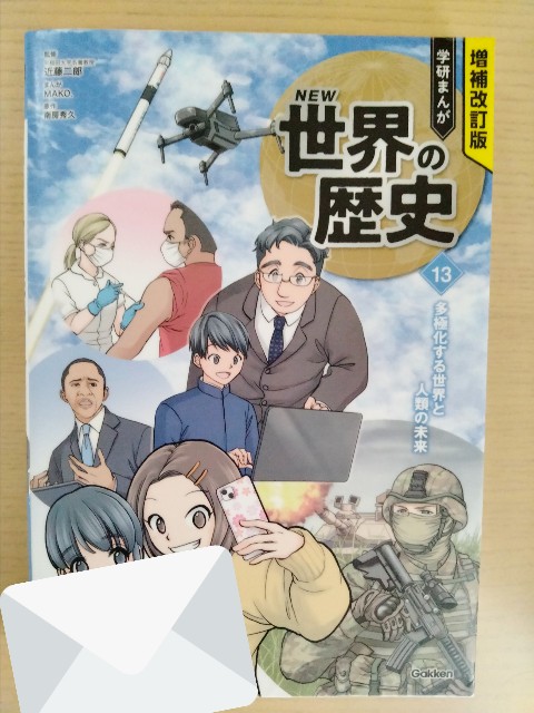 f:id:adhdpmdd:20241015164507j:image