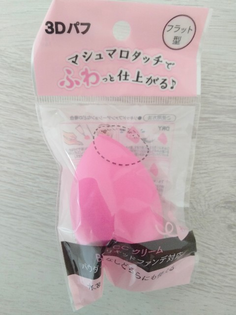 f:id:adhdpmdd:20241105062516j:image