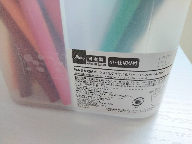 f:id:adhdpmdd:20241105100519j:image