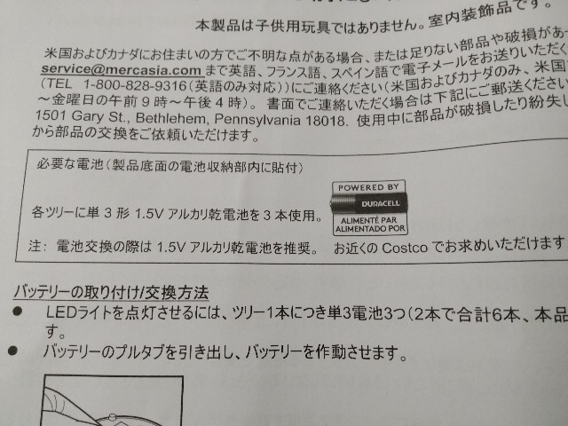 f:id:adhdpmdd:20241106152643j:image