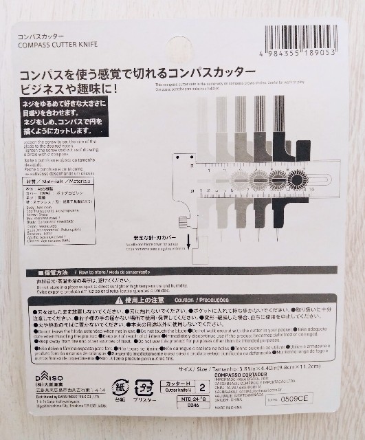 f:id:adhdpmdd:20241204111141j:image