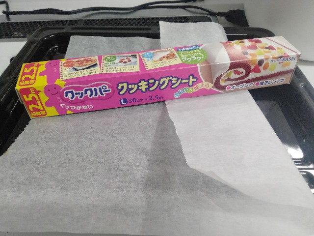 f:id:adhdpmdd:20241210055643j:image