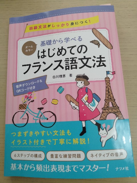 f:id:adhdpmdd:20250317135346j:image