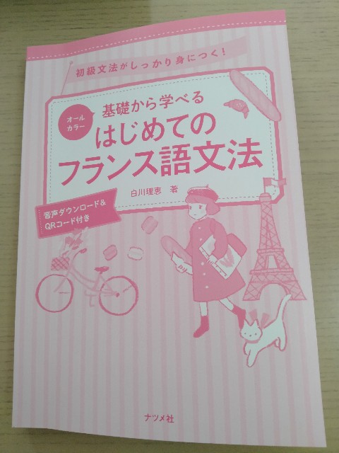 f:id:adhdpmdd:20250317135355j:image