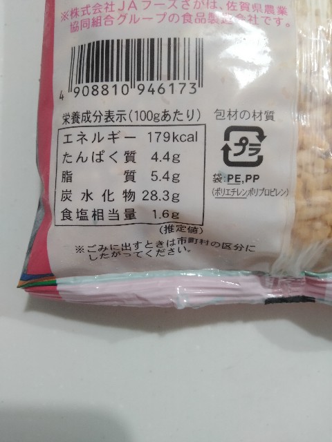 f:id:adhdpmdd:20250523105357j:image