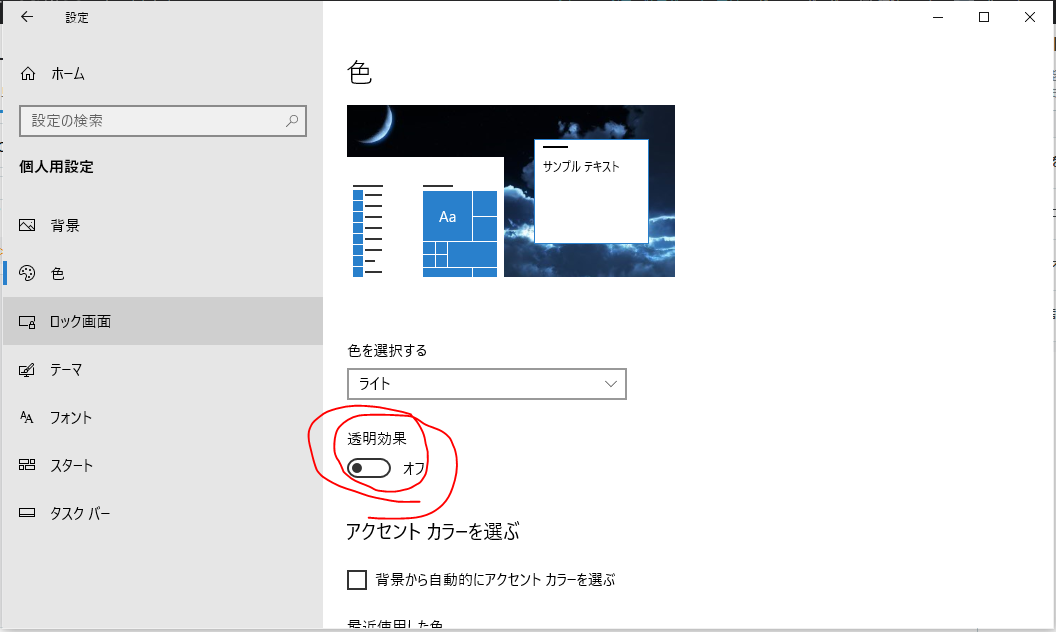 f:id:adieu_citron:20210707180830p:plain