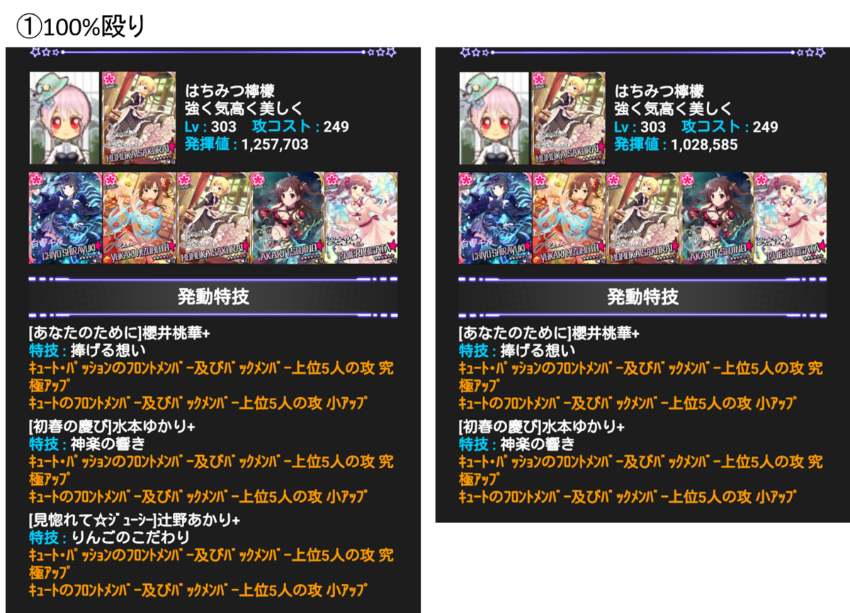 f:id:adieu_citron:20220126144621p:plain