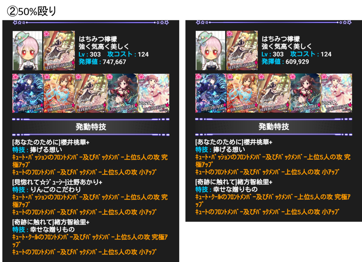 しっとりしとろん しっとりしとろん