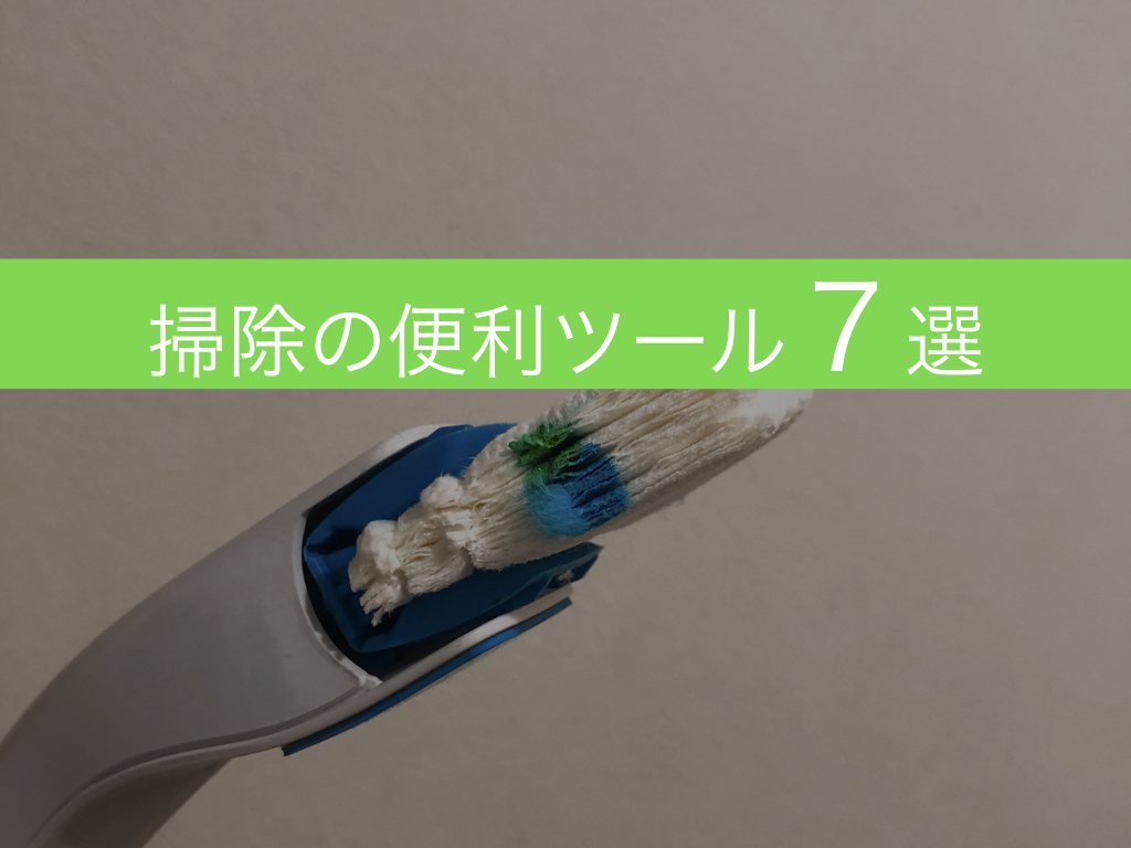 f:id:adieukgb:20180828004518j:plain