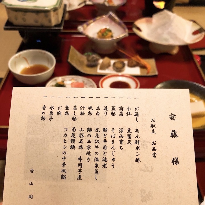 f:id:adieukgb:20181005085325j:plain