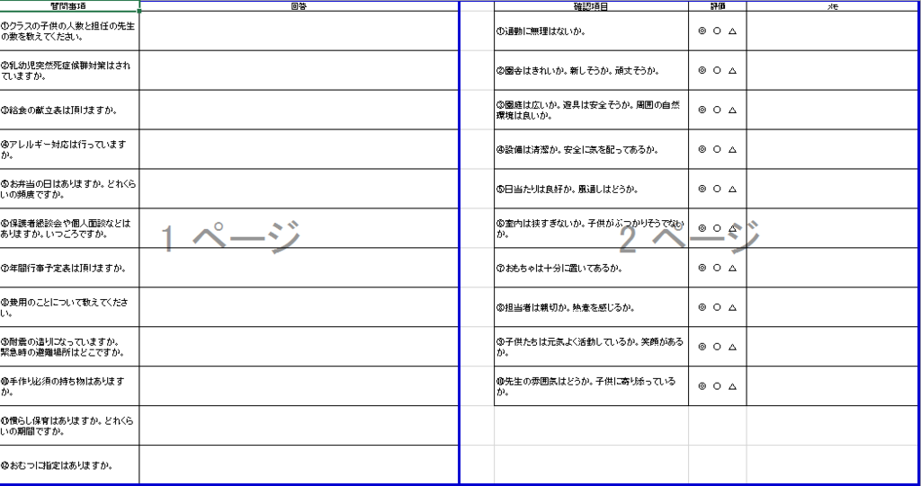 f:id:adijopuw:20170622120755p:plain f:id:adijopuw:20170622120755p:plain