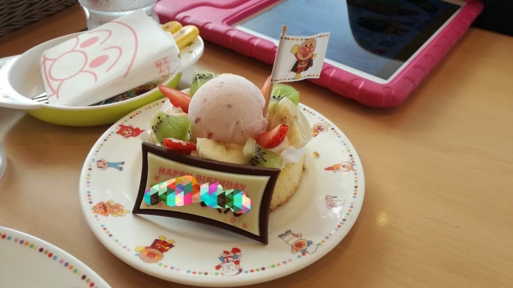 f:id:adijopuw:20180819221318j:plain f:id:adijopuw:20180819221318j:plain