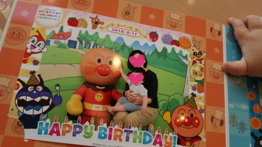 f:id:adijopuw:20180819221525j:plain f:id:adijopuw:20180819221525j:plain