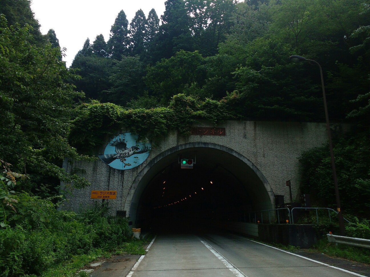 f:id:adiksan:20190806211436j:image f:id:adiksan:20190806211436j:image