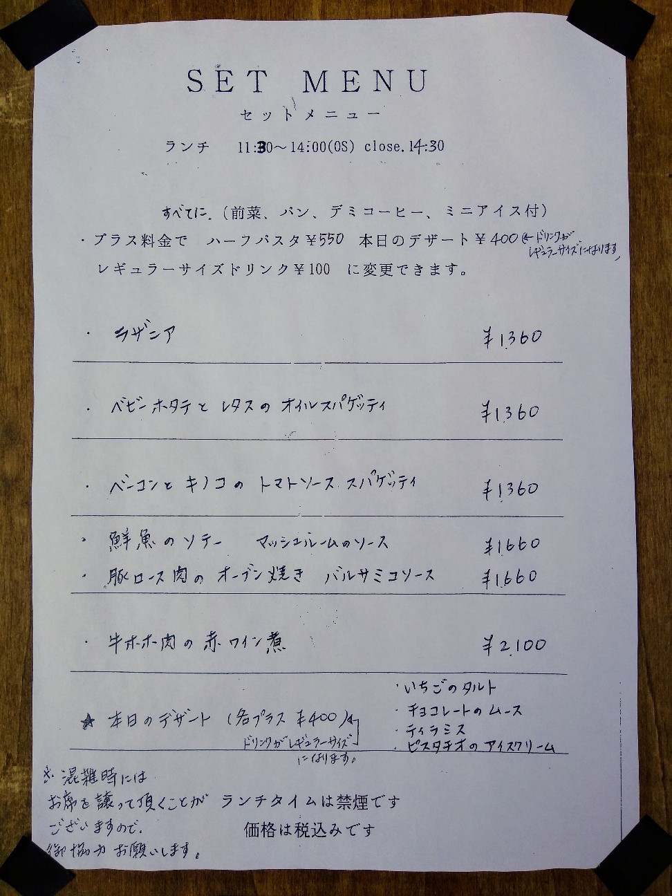 f:id:adiksan:20200212180641j:image f:id:adiksan:20200212180641j:image