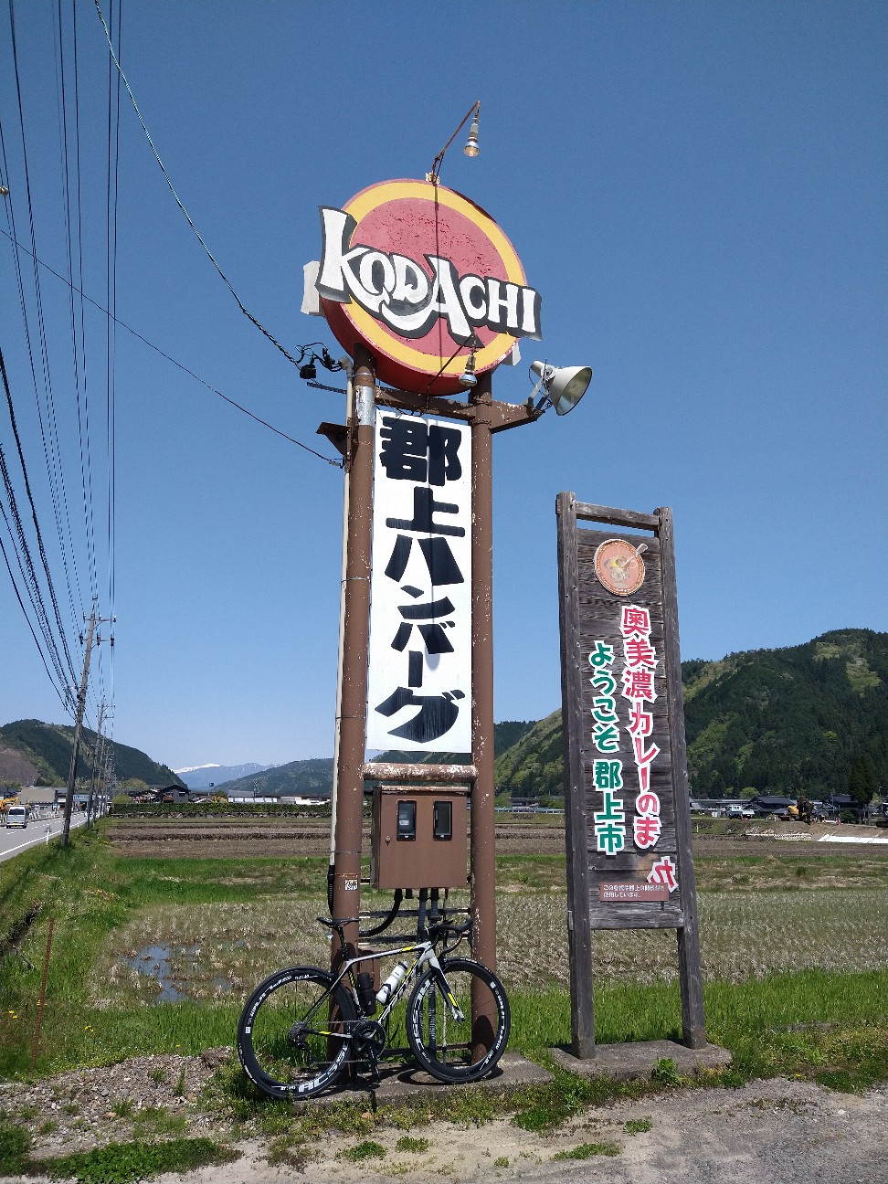 f:id:adiksan:20210423080907j:image f:id:adiksan:20210423080907j:image