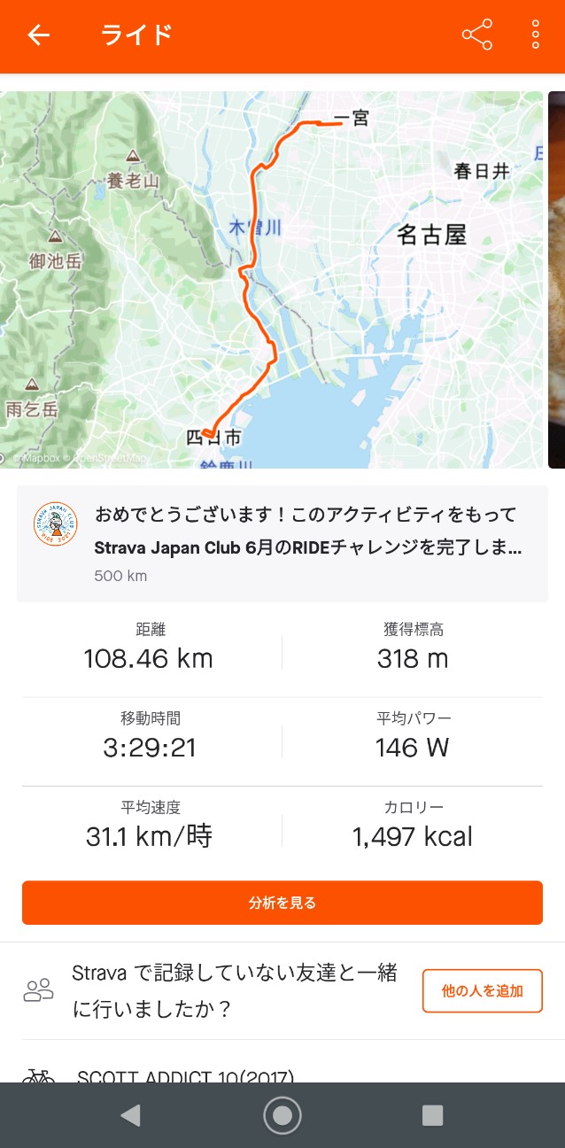 f:id:adiksan:20210625090308j:image f:id:adiksan:20210625090308j:image