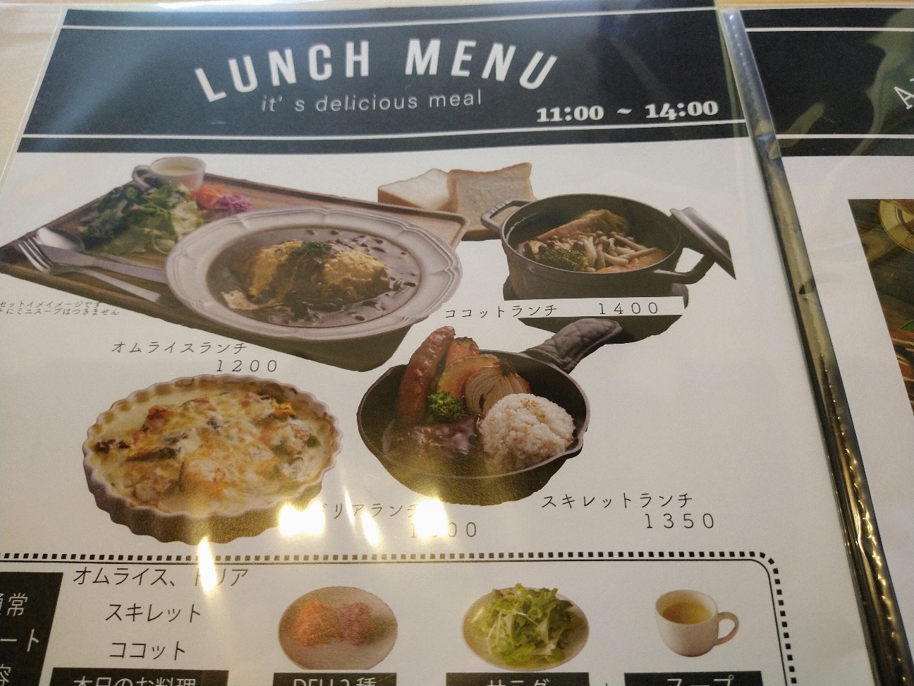 f:id:adiksan:20210625090946j:image f:id:adiksan:20210625090946j:image