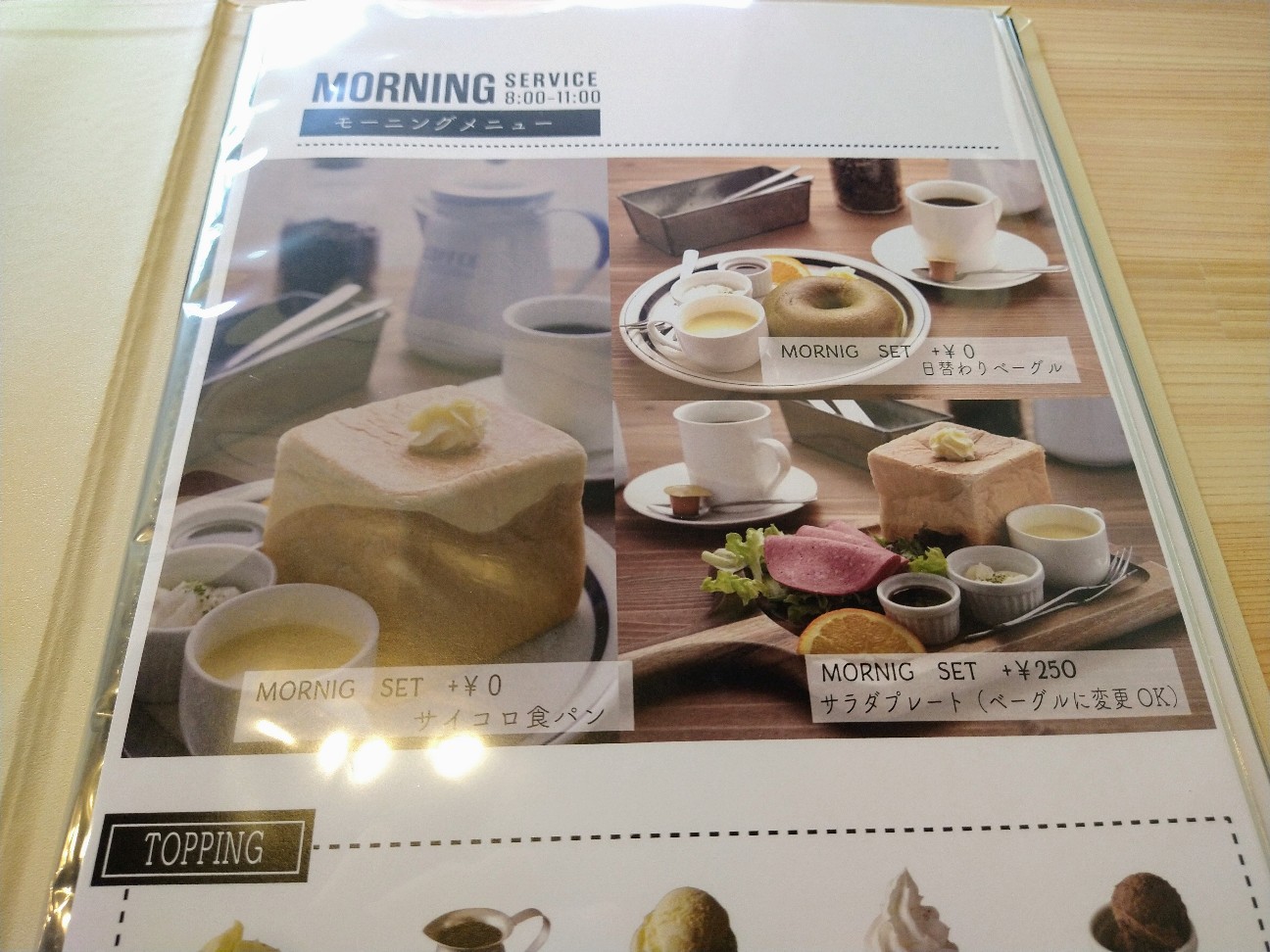 f:id:adiksan:20210625090958j:image f:id:adiksan:20210625090958j:image