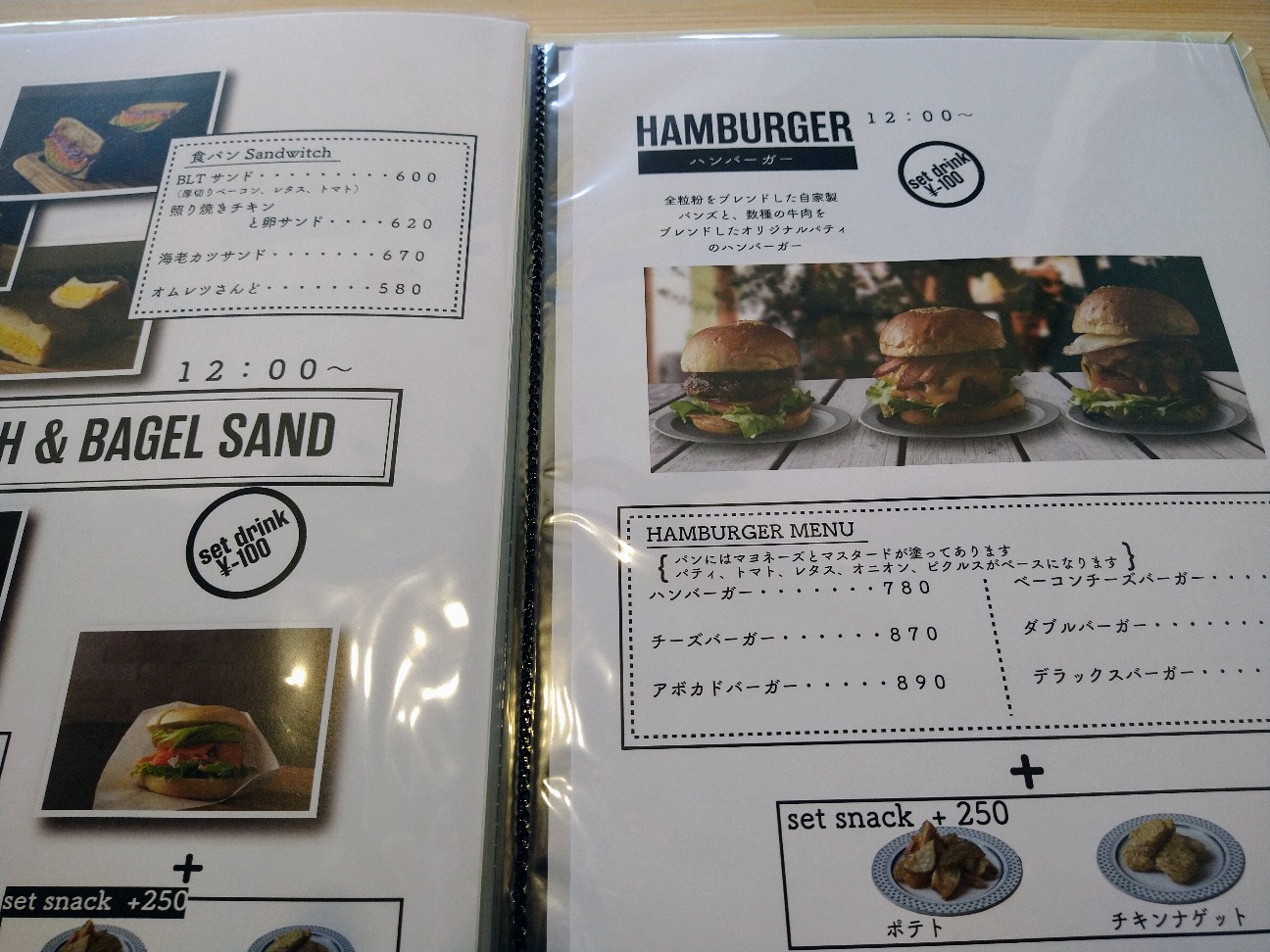 f:id:adiksan:20210625091011j:image f:id:adiksan:20210625091011j:image