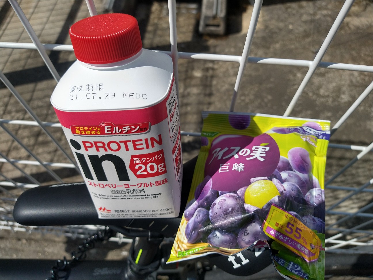 f:id:adiksan:20210730180319j:image f:id:adiksan:20210730180319j:image