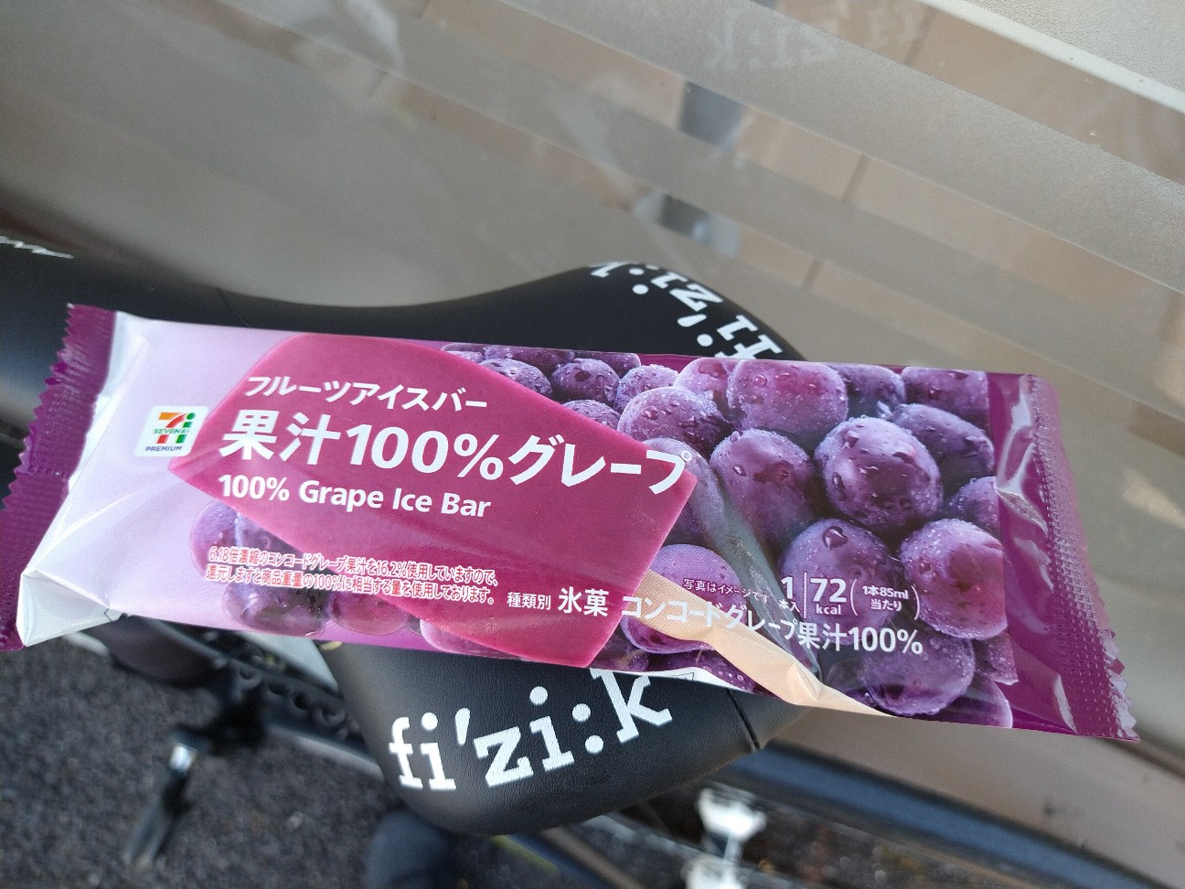 f:id:adiksan:20210730180354j:image f:id:adiksan:20210730180354j:image