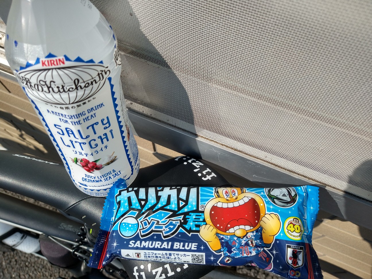 f:id:adiksan:20210730180408j:image f:id:adiksan:20210730180408j:image