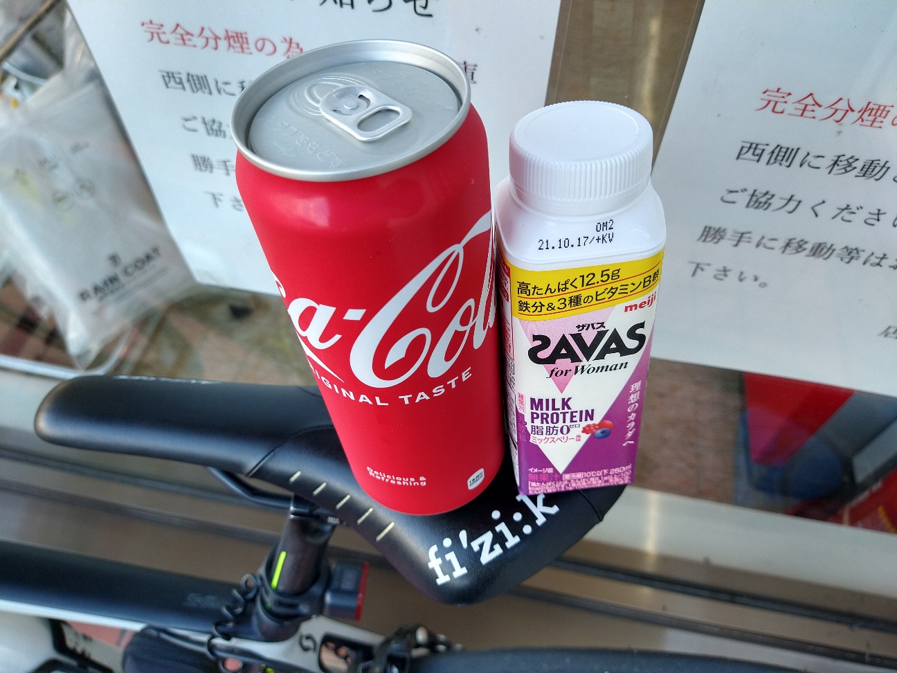 f:id:adiksan:20211012120835j:image f:id:adiksan:20211012120835j:image