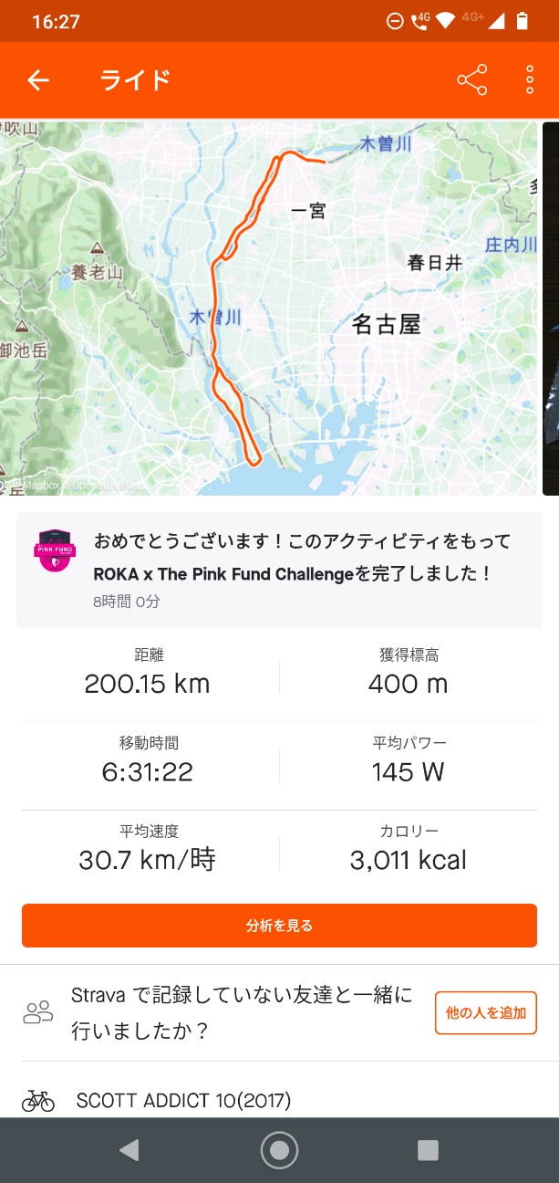 f:id:adiksan:20211012121157j:image f:id:adiksan:20211012121157j:image