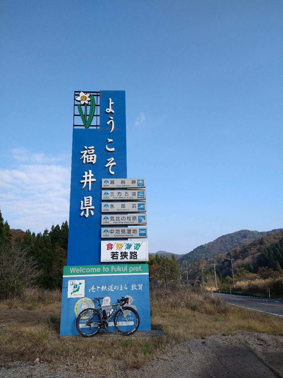 f:id:adiksan:20211226111241j:image f:id:adiksan:20211226111241j:image