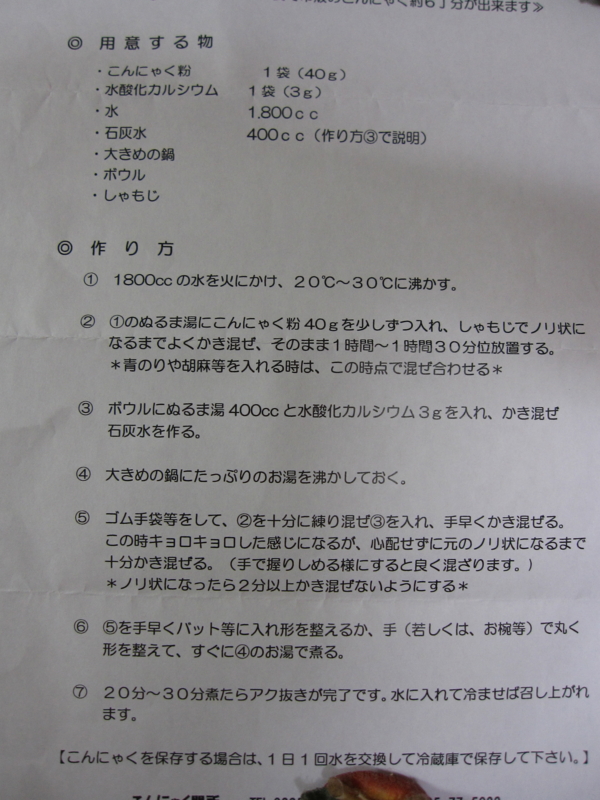 f:id:adiluhung:20120927123358j:image:w360 f:id:adiluhung:20120927123358j:image:w360