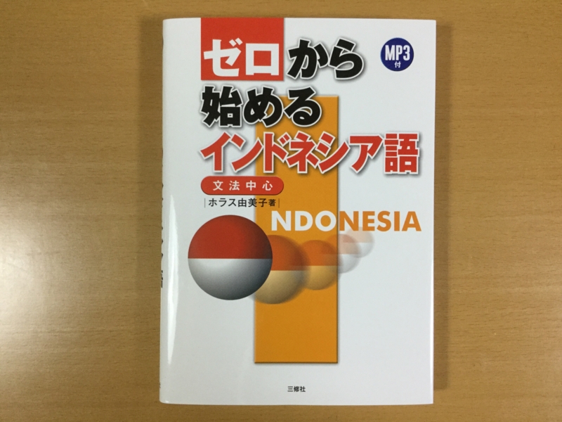 f:id:adiluhung:20170405184452j:image:w640