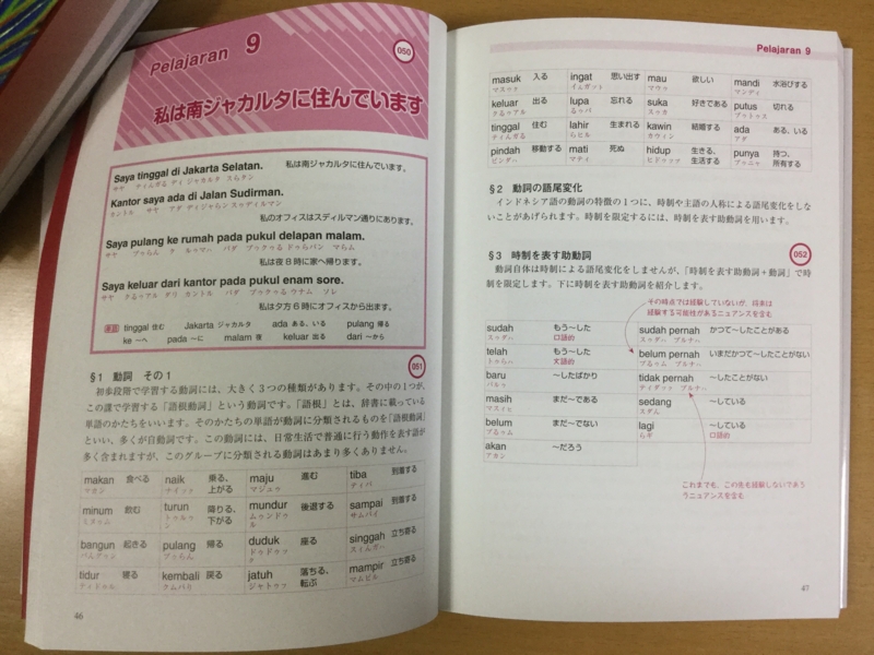 f:id:adiluhung:20170405184819j:image:w640