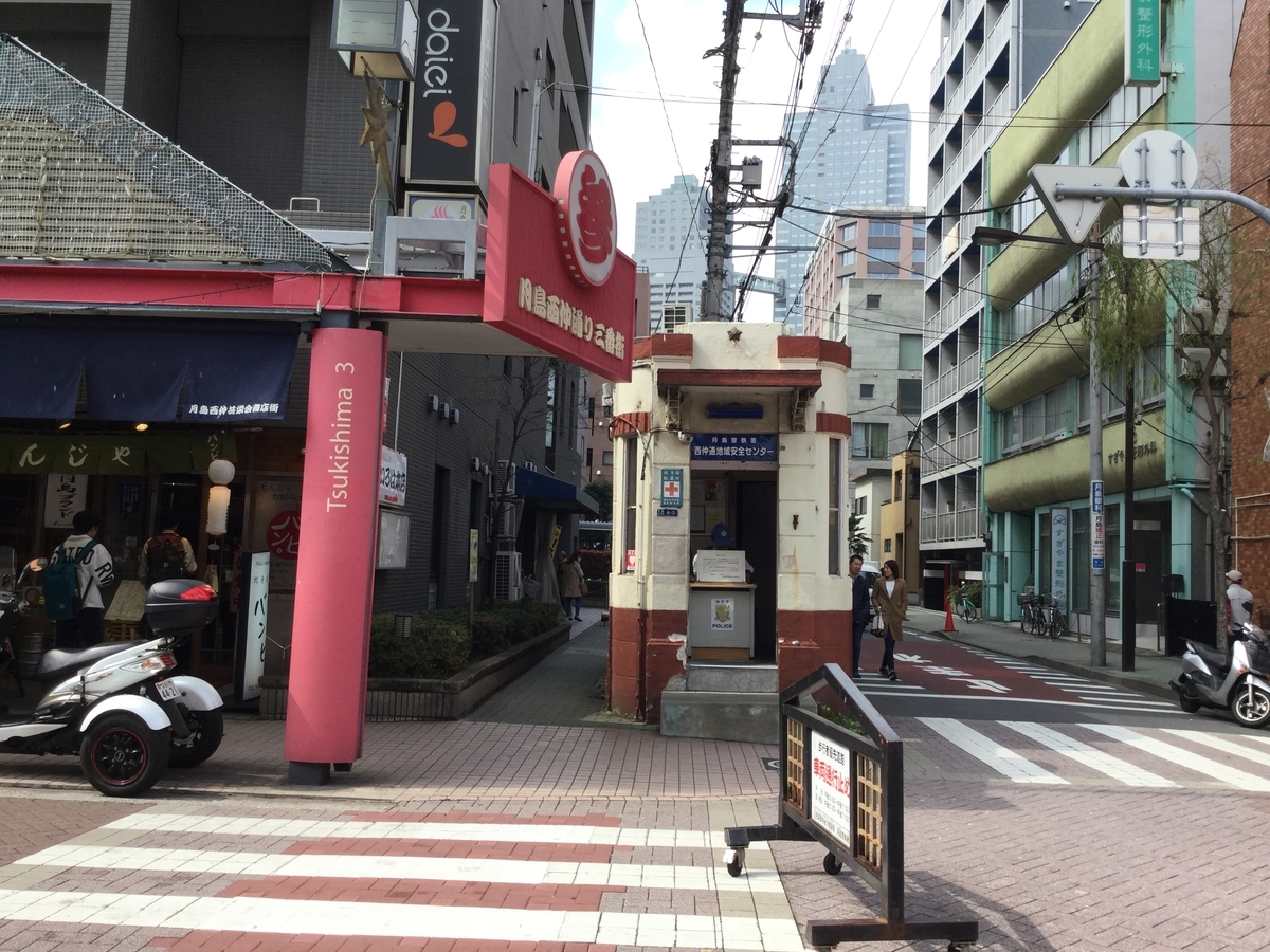 f:id:adiluhung:20190401001553j:plain