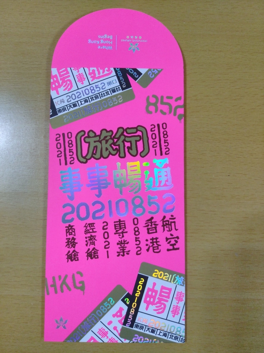 f:id:adiluhung:20210210210759j:plain