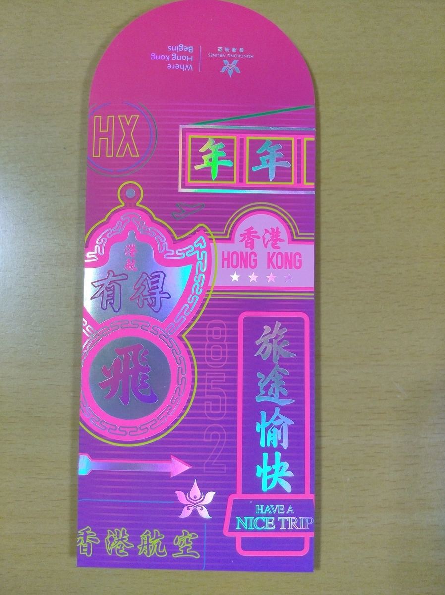 f:id:adiluhung:20210210210812j:plain