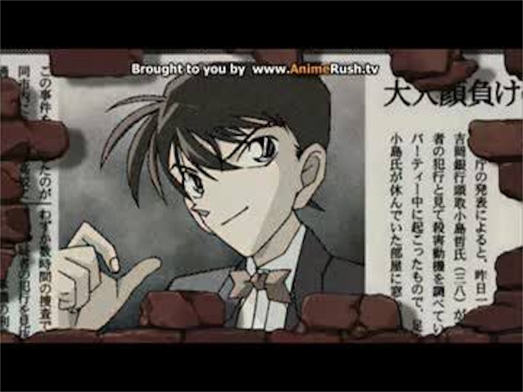 名探偵コカン〜隣人子準即事件！ - アディオスの！ハナウタ混じりに小悪魔退治！